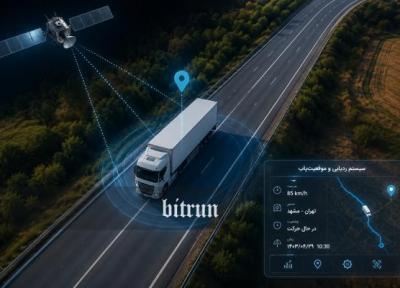 نصب GPS روی خودروهای سنگین اجباری شد؛ خروج بدون ردیاب ممنوع! نصب GPS روی خودروهای سنگین اجباری شد؛ خروج بدون ردیاب ممنوع!